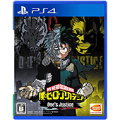 PS4 僕のヒーローアカデミア One's Justice PLJS-36055