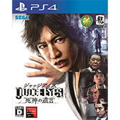 PS4 JUDGE EYES:死神の遺言 PLJM-16161
