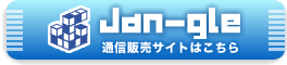 買取お問い合わせはこちら